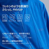 NOC-DRY エアーメッシュフーディーアウター 吸湿 速乾