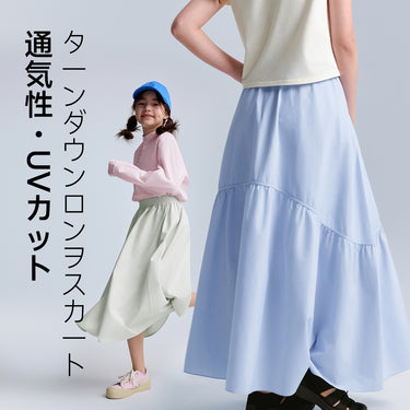NOC-City ロングフレアスカート 通気性 UVカット