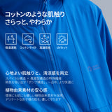 NOC-DRY エアーメッシュフーディーアウター 吸湿 速乾