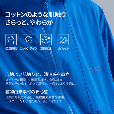 NOC-DRY エアーメッシュフーディーアウター 吸湿 速乾