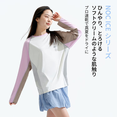 NOC-Ice スポーティー長袖Tシャツ 冷感 UVカット