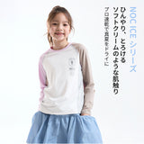 NOC-Ice スポーティー長袖Tシャツ 冷感 UVカット