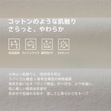 NOC-DRY ステッチロングTシャツ 吸湿 速乾