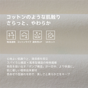 NOC-DRY ステッチロングTシャツ 吸湿 速乾