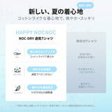 NOC-Dry コットンライク速乾Tシャツ 吸湿 速乾