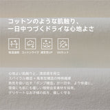NOC-DRY ステッチロングTシャツ 吸湿 速乾