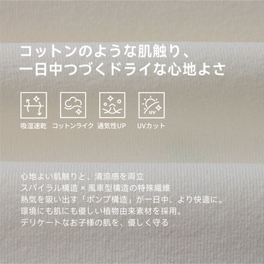 NOC-DRY ステッチロングTシャツ 吸湿 速乾