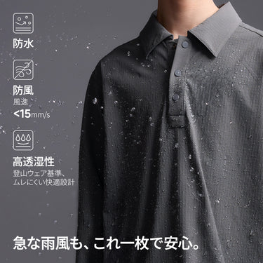 NOC-Shell 裏起毛プルオーパーシャツ 撥水防風