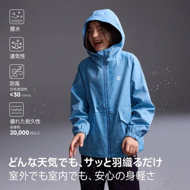 NOC-Shell 裏メッシュウィンドブレーカー 防風雨