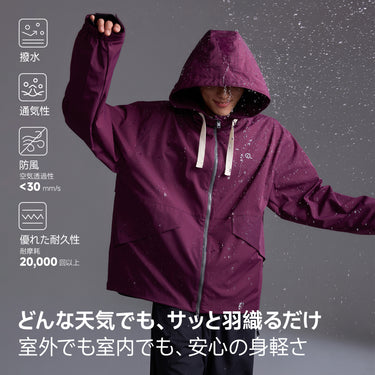 NOC-Shell 裏メッシュウィンドブレーカー 防風雨