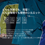 NOC-Shine リフレクターフードジャケット 防風 撥水