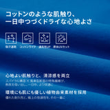 NOC-DRY ラグランロングTシャツ 吸湿 速乾