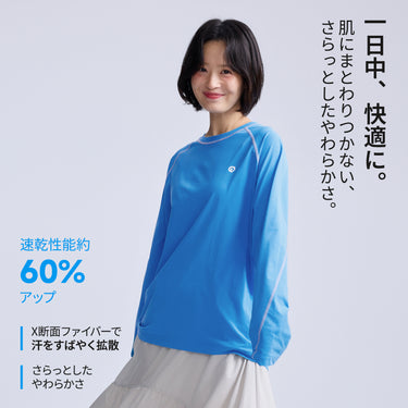 NOC-Dry コットンライクラグランスリーブTシャツ 吸湿 速乾