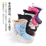 Hiking Free アウトドアブーツ 軽量・耐水・防寒