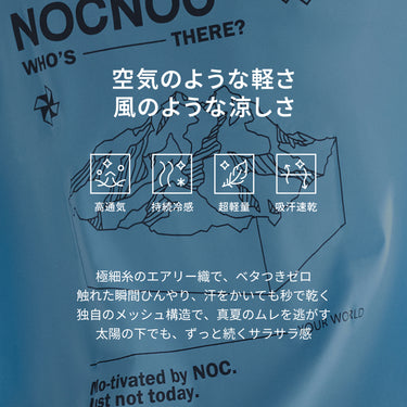 NOC-AIR ロングTシャツ 冷感 UVカット
