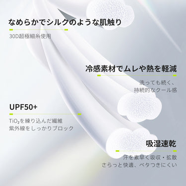NOC-ICE Tネック半袖Tシャツ 冷感 UVカット