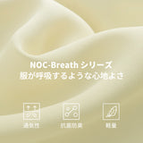 NOC-Breath コットンライクストレートパンツ 通気 軽量