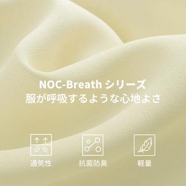 NOC-Breath コットンライクストレートパンツ 通気 軽量