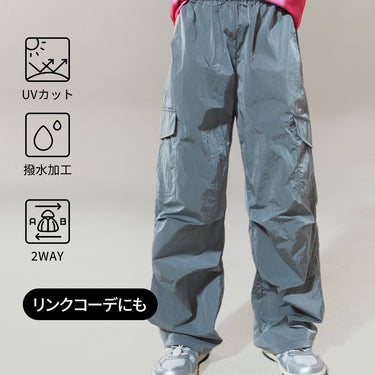 NOC-Shine ウィンドプルーフパラシュートパンツ 防風 撥水