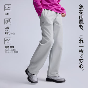 NOC-Shell 裏起毛軽量ボトムス 撥水防風