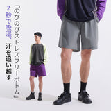 NOC-Free ショートパンツ 吸湿 速乾