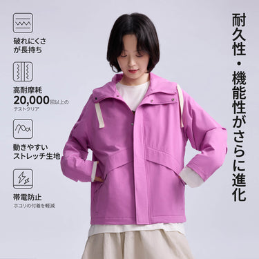 NOC-Shell 裏起毛軽量ウィンドブレーカー 撥水防風