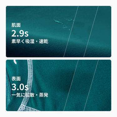 NOC-DRY ラグランロングTシャツ 吸湿 速乾