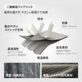 NOC-Shell 裏起毛軽量ボトムス 撥水防風