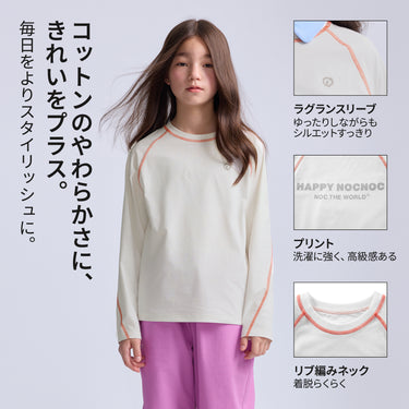 NOC-Dry コットンライクラグランスリーブTシャツ 吸湿 速乾