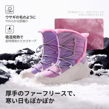 Hiking Free アウトドアブーツ 軽量・耐水・防寒