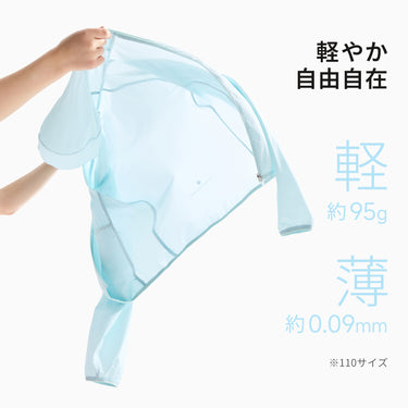 NOC-COOLUV 軽量UVカットフルジップパーカ 冷感 通気性