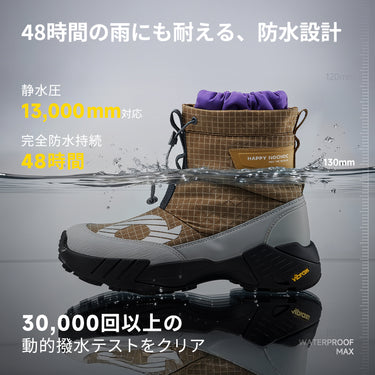 HIKING PRO Vibram超防滑ハイキングブーツ