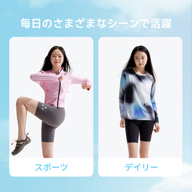 NOC-SPORT レイヤードショートパンツ