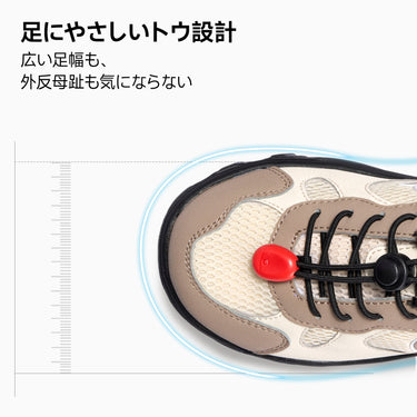 NOC-Fly 超軽量・通気 キッズスニーカー(足育設計)