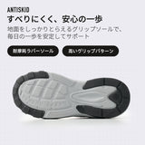 NOC-FLYAIR 高耐久・高通気 キッズメッシュスニーカー(足育設計)