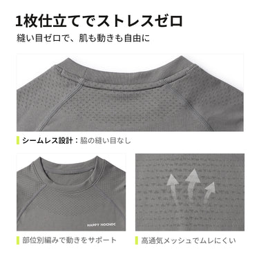 アクティブサーモトップ 吸湿 速乾