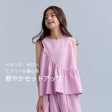 NOC-City キッズ ノースリーブ Aライントップス 冷感 通気性