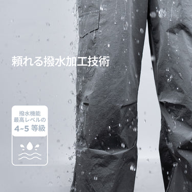 NOC-Shine ウィンドプルーフパラシュートパンツ 防風 撥水
