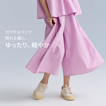 NOC-City キッズ 9分丈 フレアパンツ 冷感 通気性
