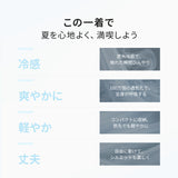 NOC-COOLUV 軽量UVカットフルジップパーカ 冷感 通気性