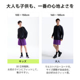 NOC-Free ショートパンツ 吸湿 速乾