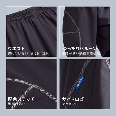 NOC-DRY バルーン型 ショートパンツ 吸湿 速乾
