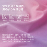 NOC-AIR グラデーションTシャツ 冷感 高通気