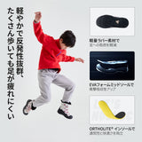 Hiking Free アウトドアブーツ 軽量・耐水・防寒