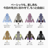 NOC-Shine ウィンドプルーフジャケット 防風 軽量