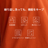 NOC-DRY フレンチスリーブTシャツ 吸湿 速乾