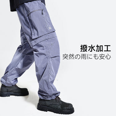 NOC-Shine ウィンドプルーフ3WAYジップパンツ 防風 撥水