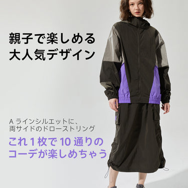 NOC-Shine ウィンドプルーフロングスカート 防風 撥水