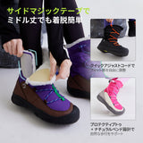 Hiking Free アウトドアブーツ 軽量・耐水・防寒