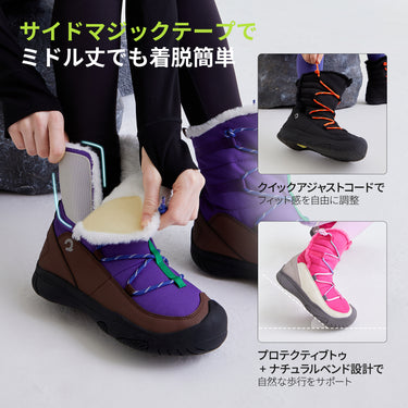 Hiking Free アウトドアブーツ 軽量・耐水・防寒